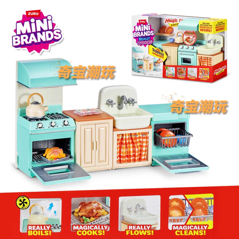 Zuru Mini Brands Mini Kitchen  - đánh giá và giá Kitchen Appliances Best